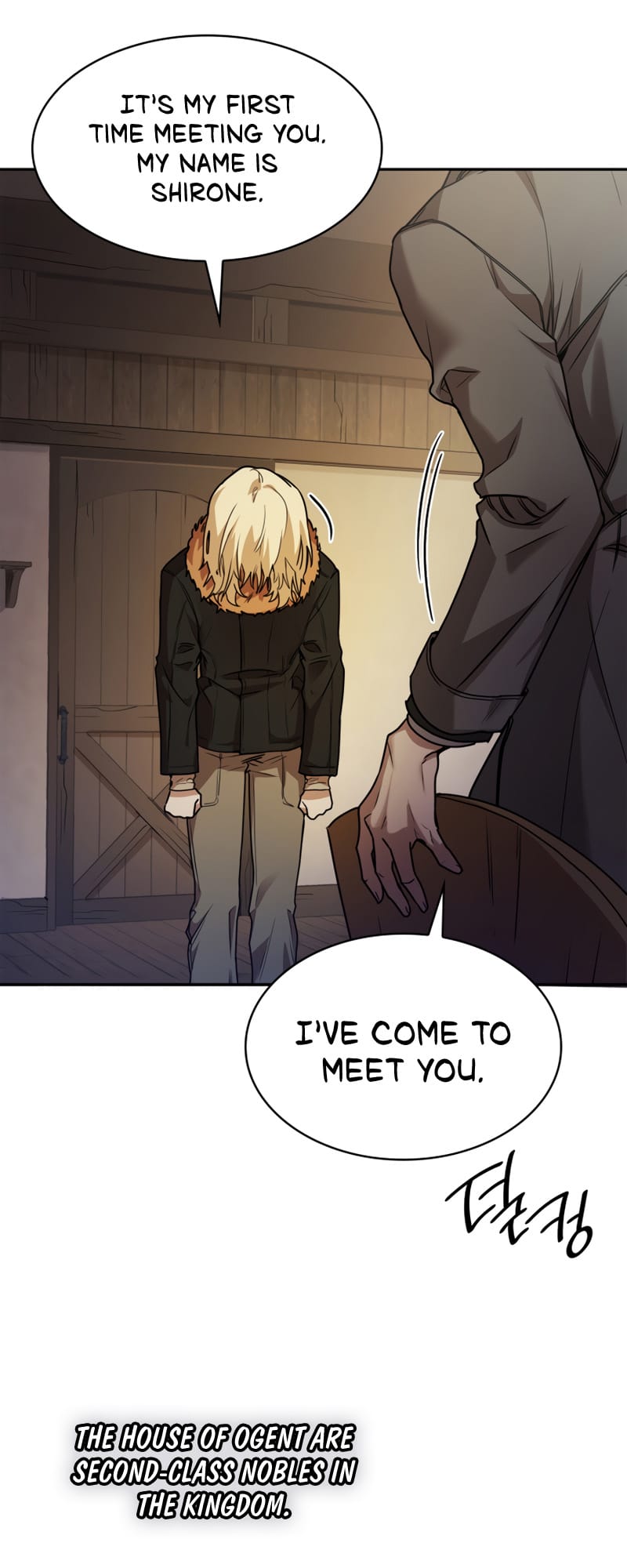 Infinite Mage, Chapter 4 image 59